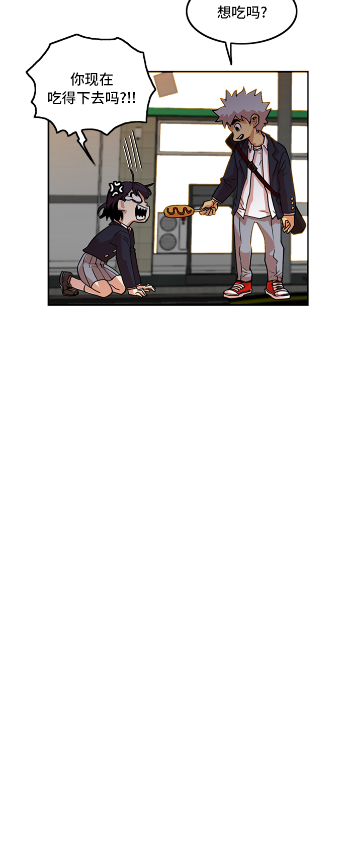 第8话32