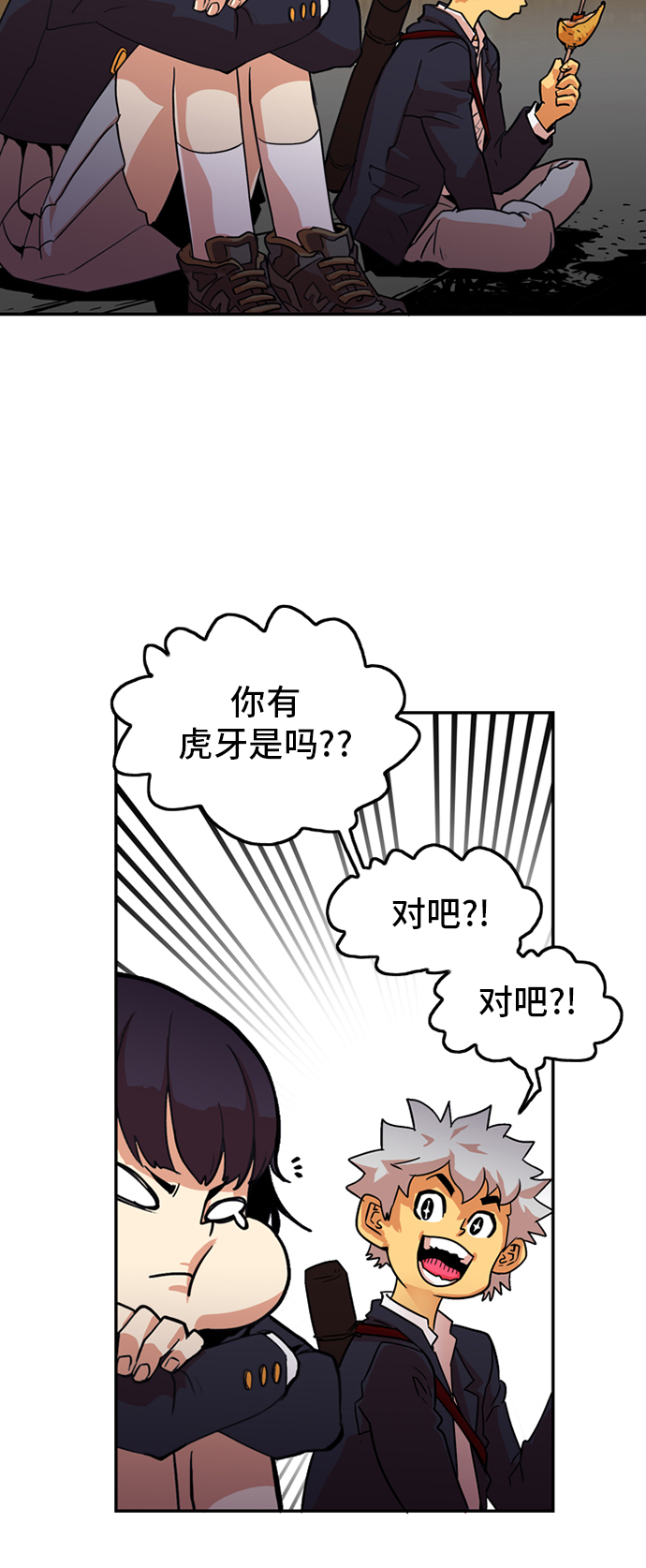 第8话34