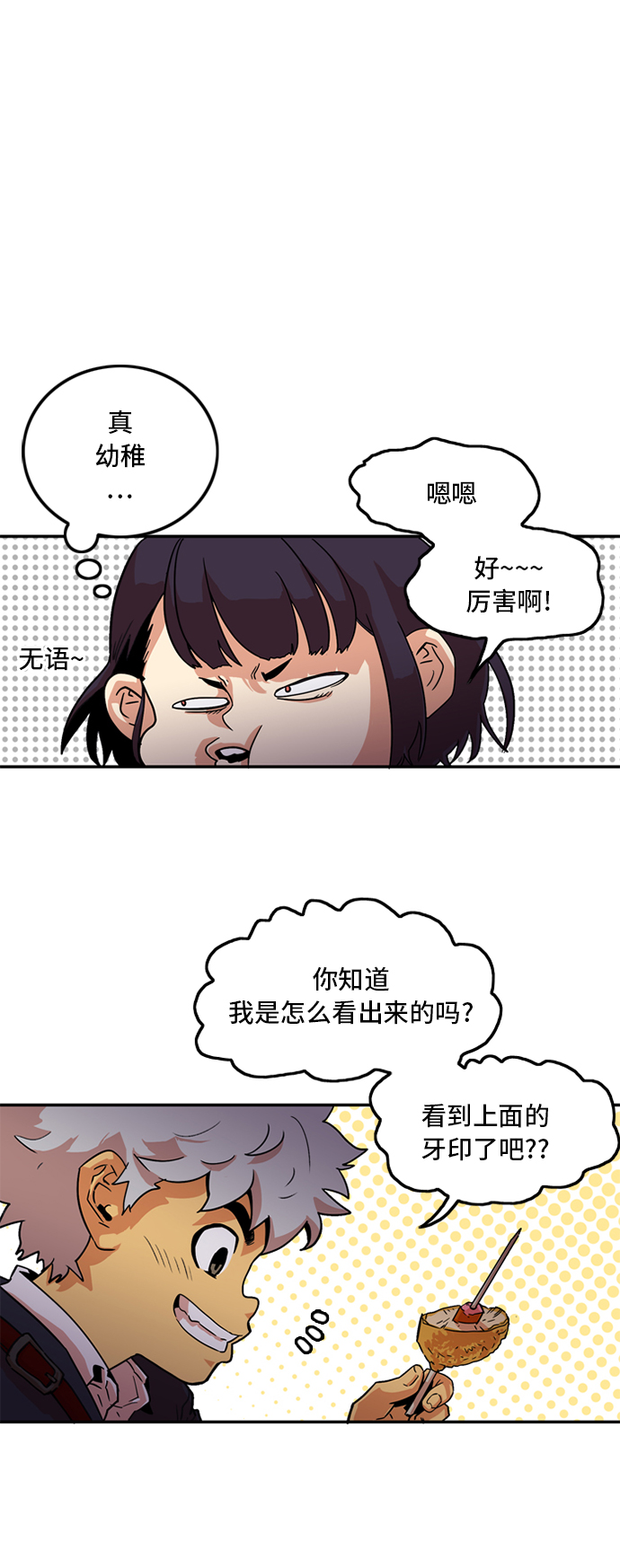 第8话35