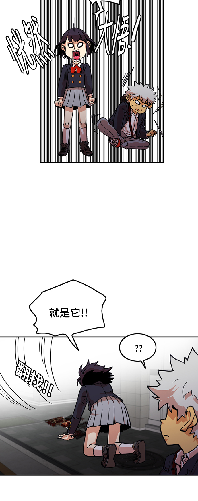 第8话37