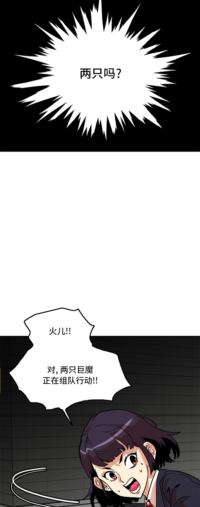 第8话40