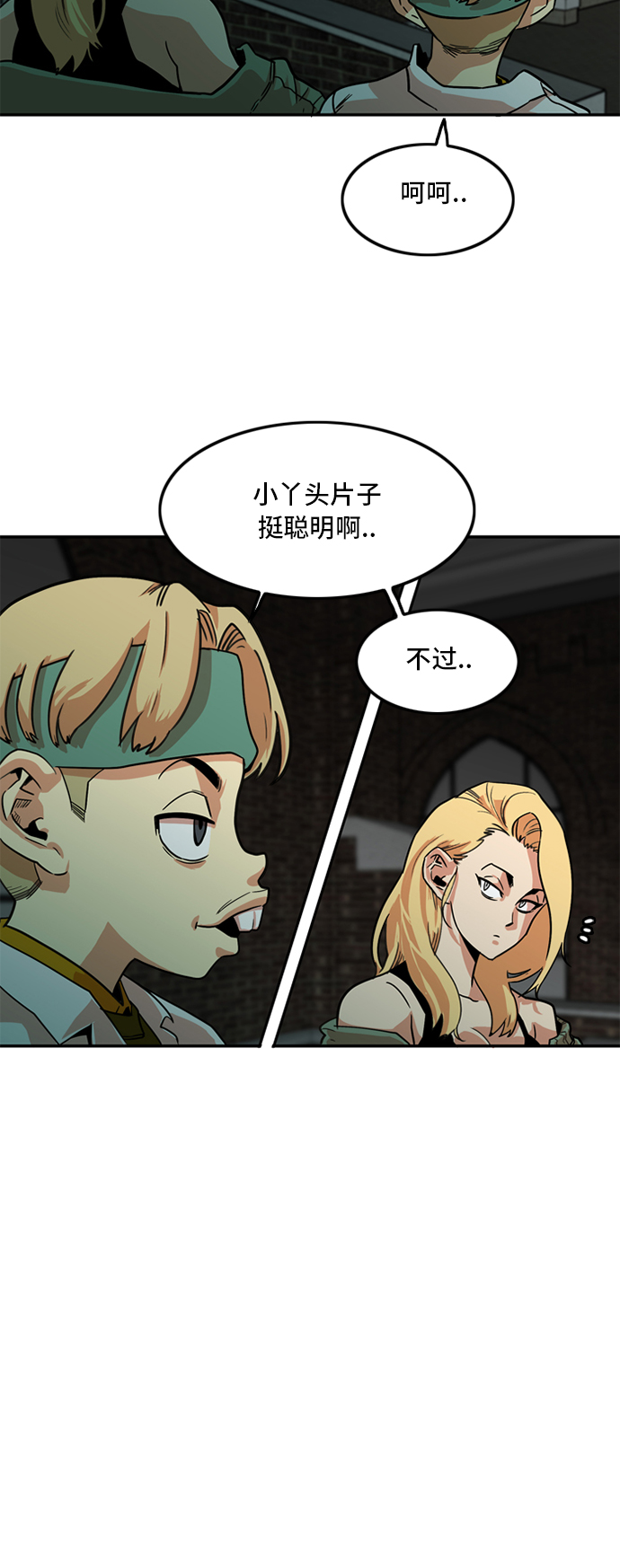 第8话43