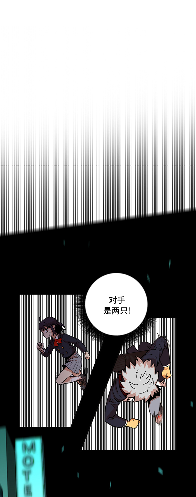第8话44