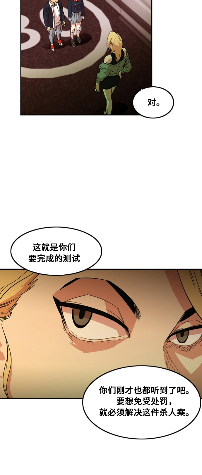 第8话5