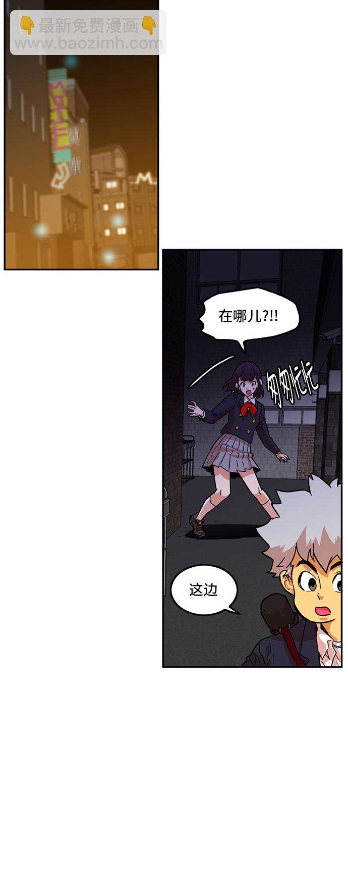 第8话52