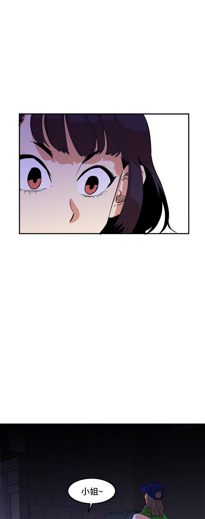 第8话53