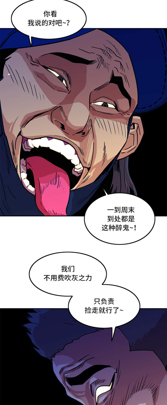 第8话57