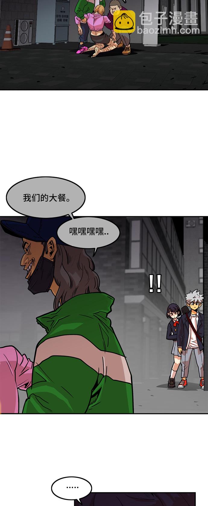 第8话59