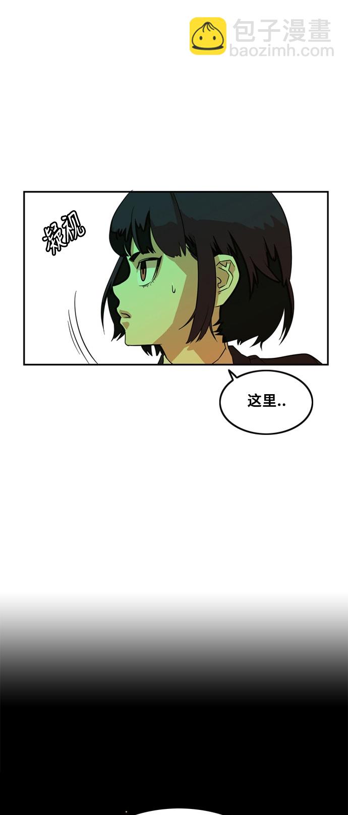 第8话6