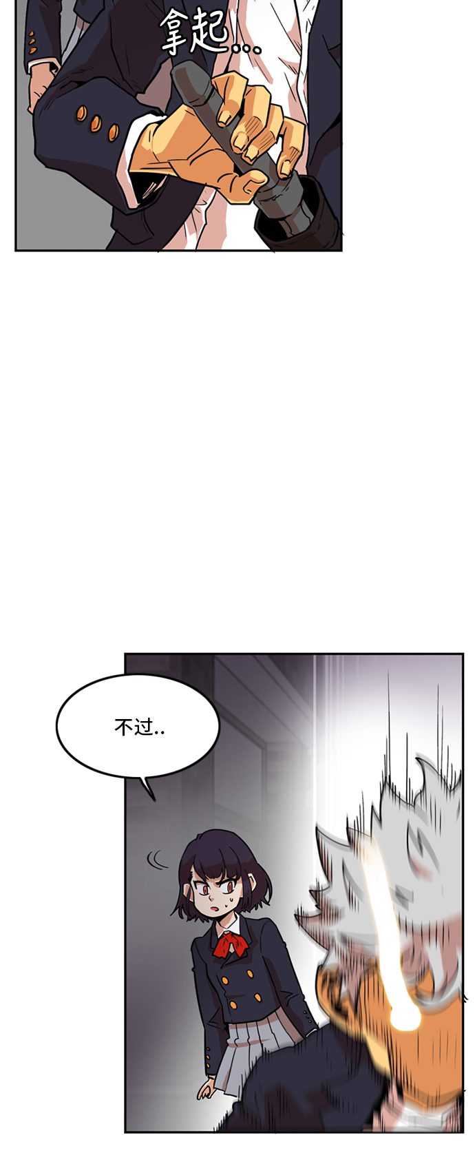 第8话61