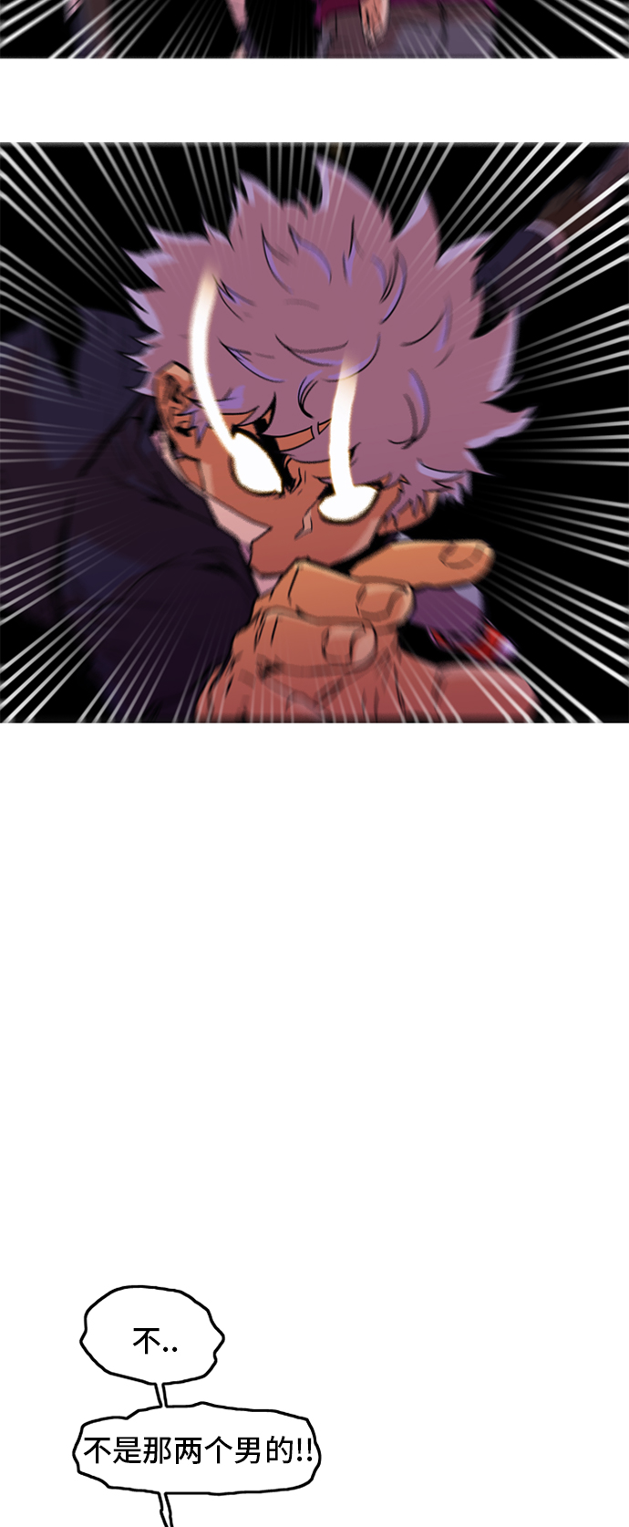 第8话66