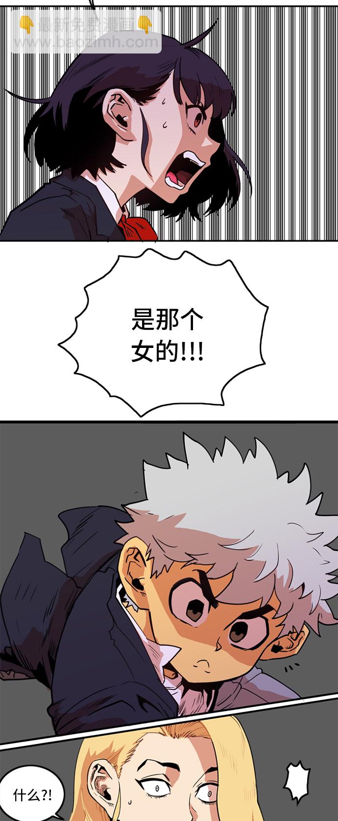 第8话67