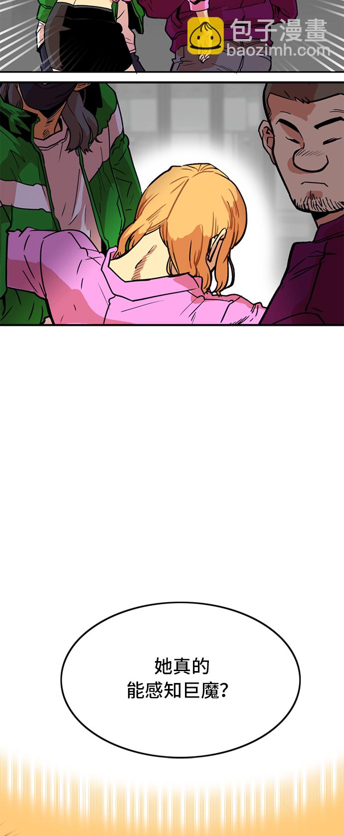 第8话69