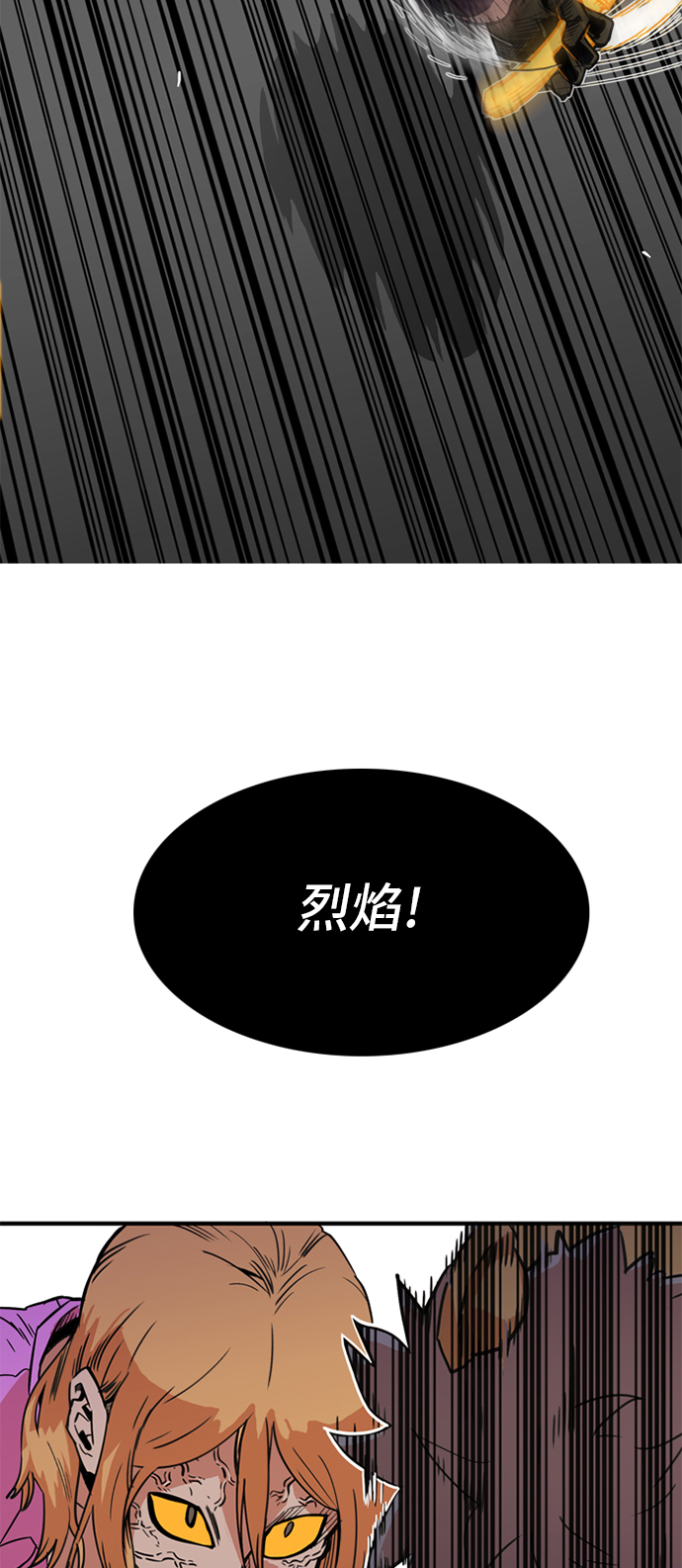 第8话74