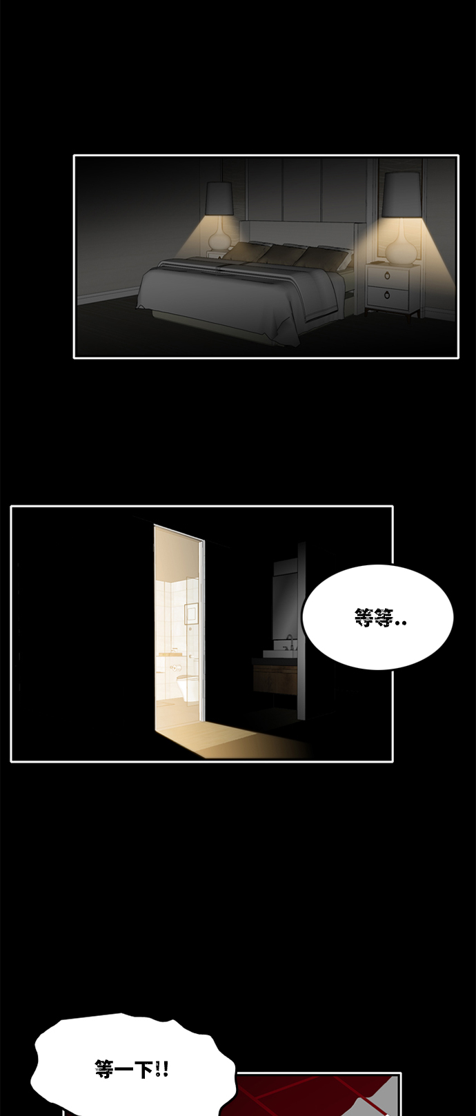 第8话8