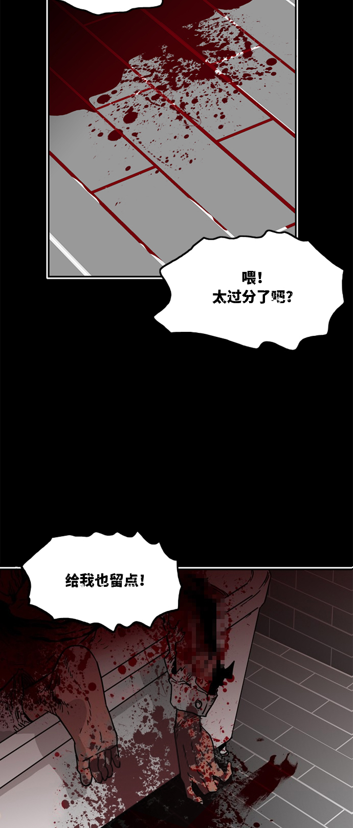 第8话9