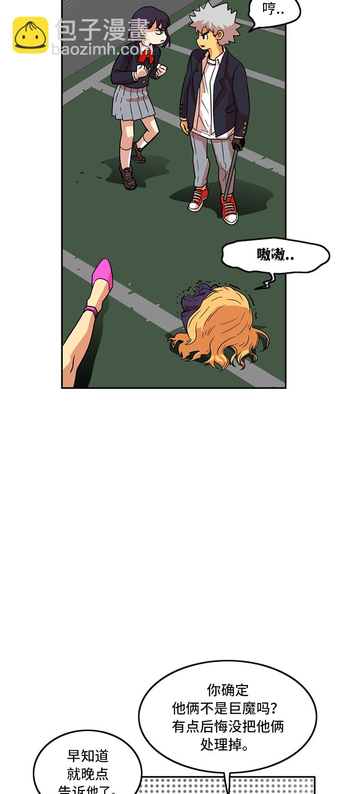 第9话11