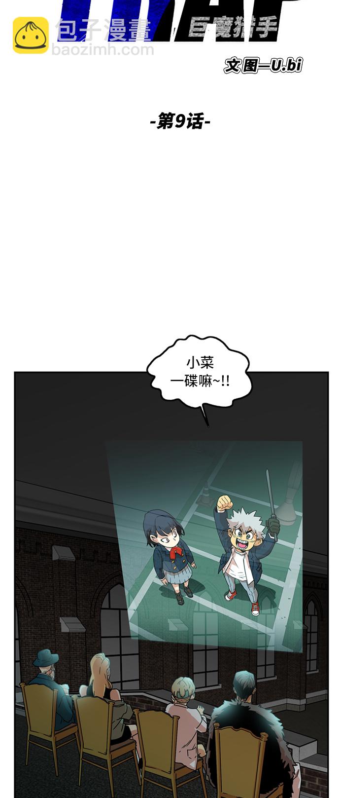 第9话15