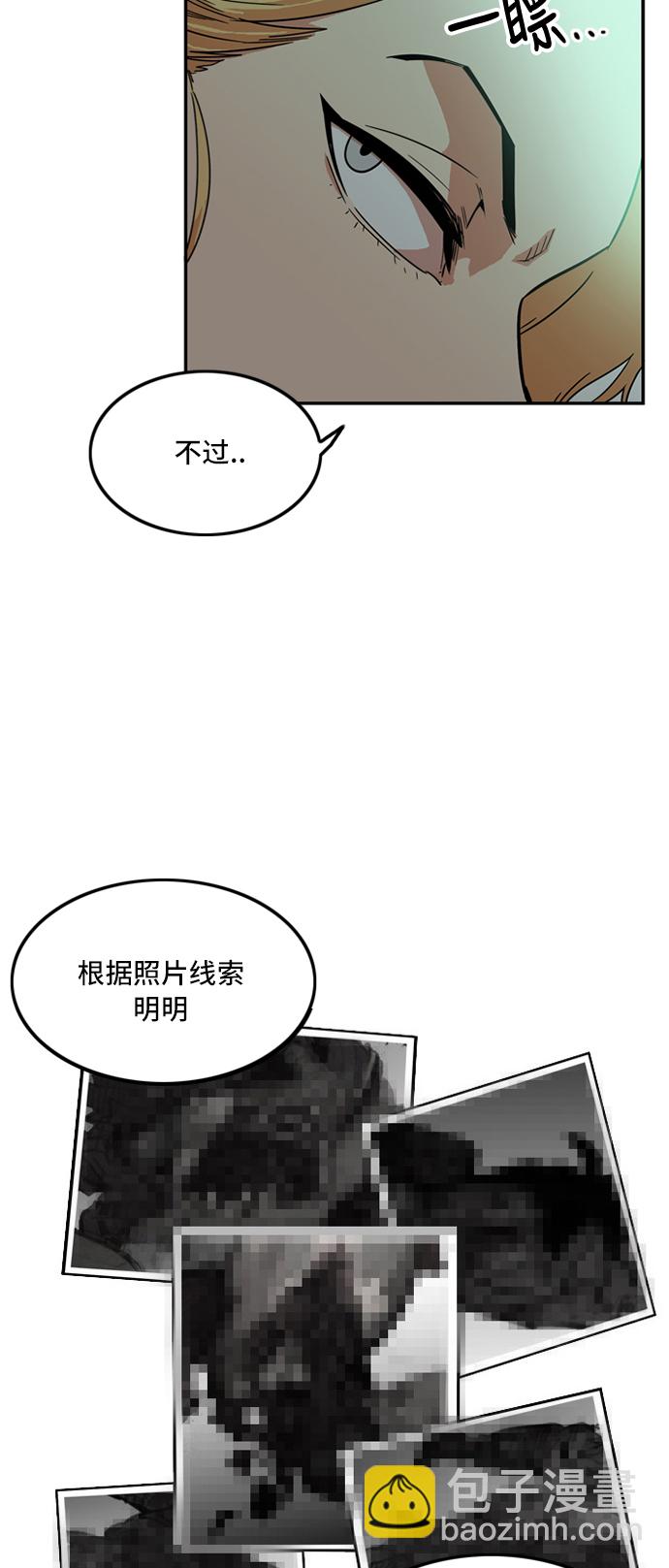 第9话17