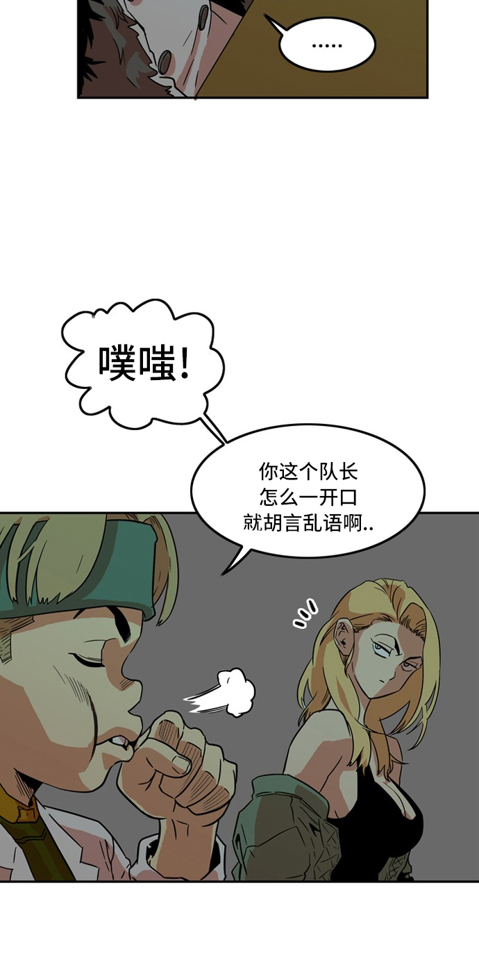 第9话19