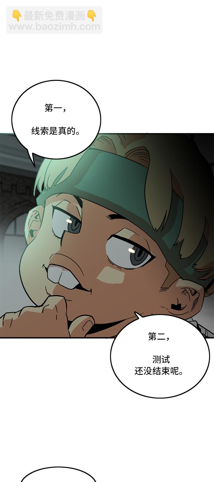 第9话20