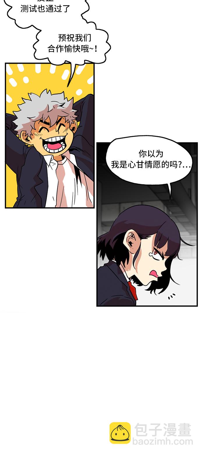 第9话27