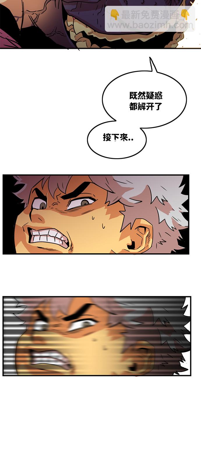 第9话40
