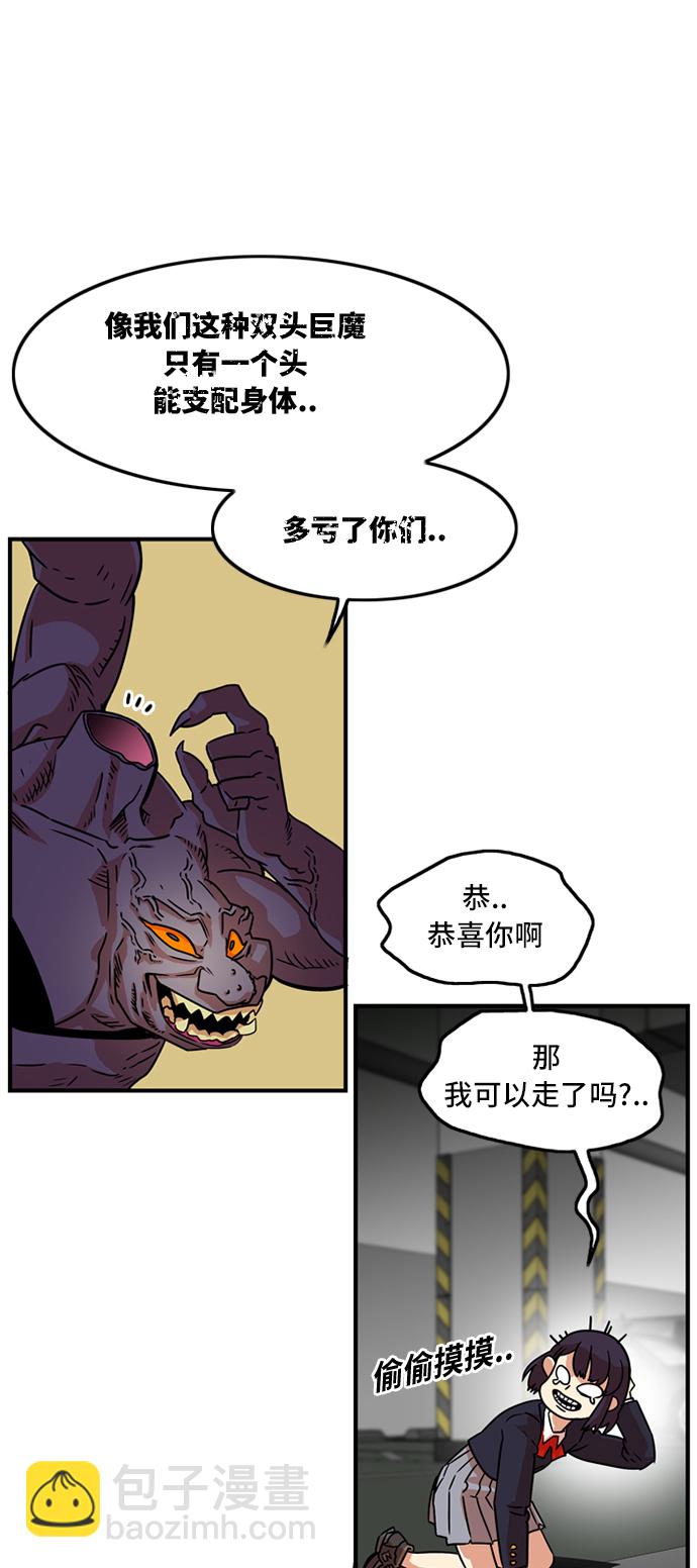 第9话56