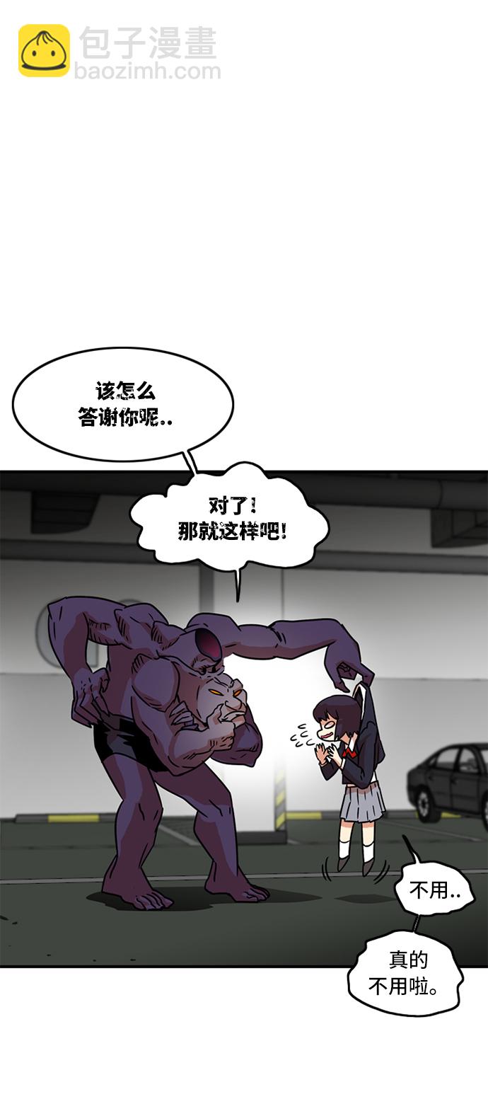 第9话58