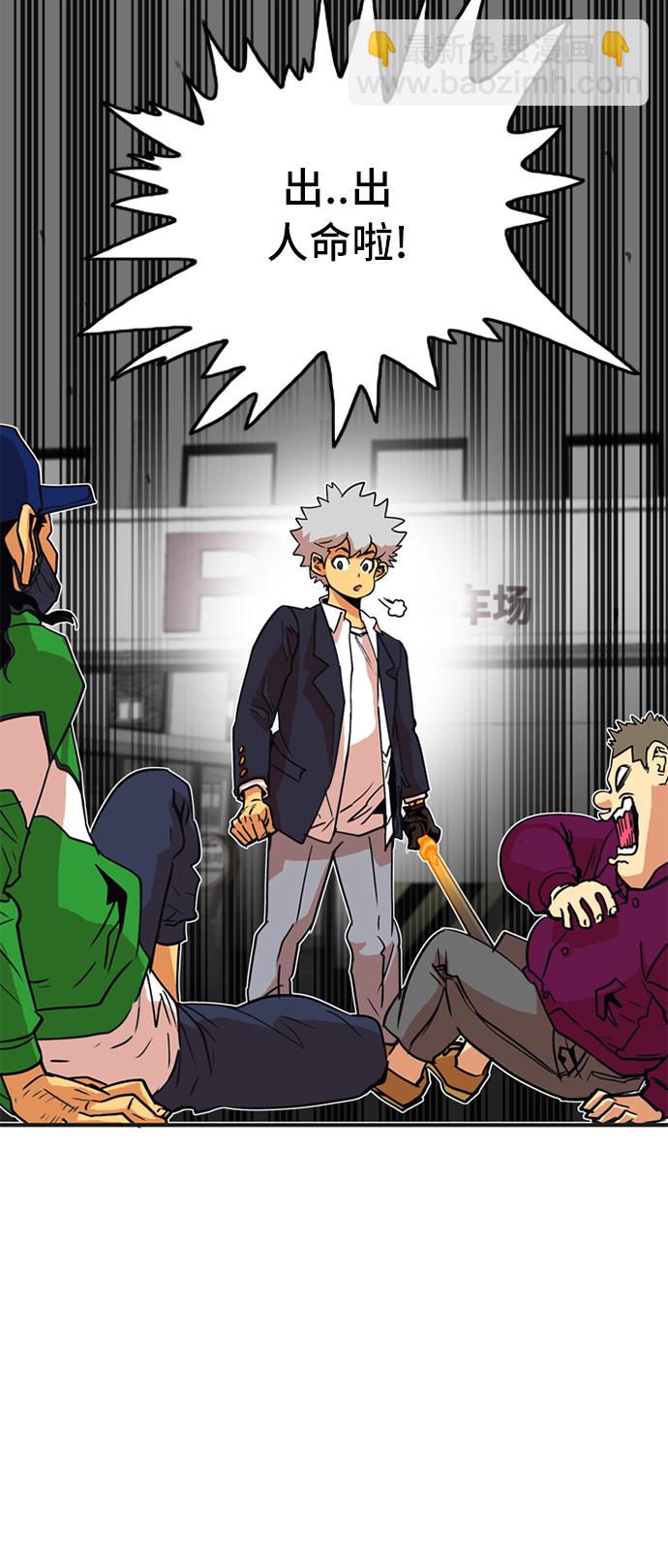 第9话6