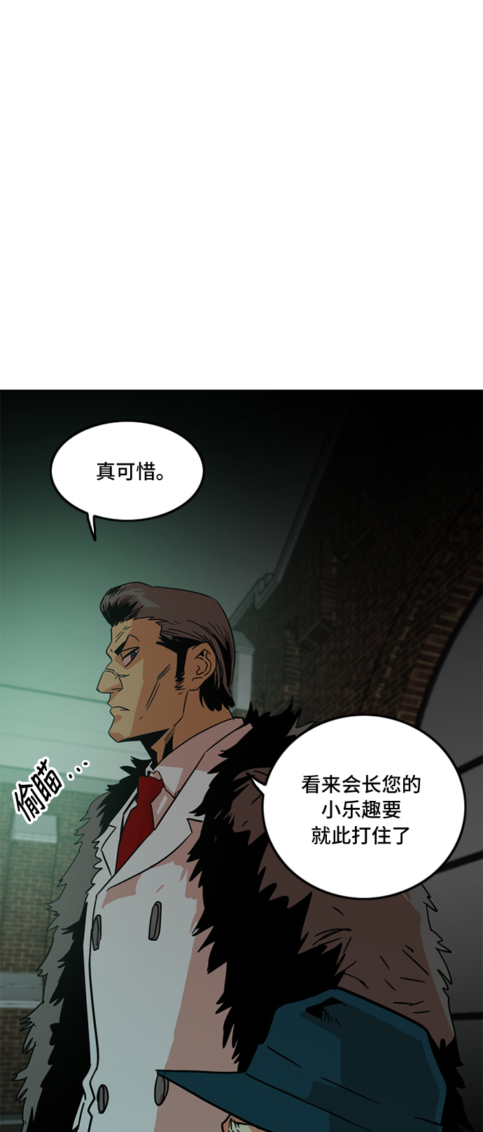 第9话64
