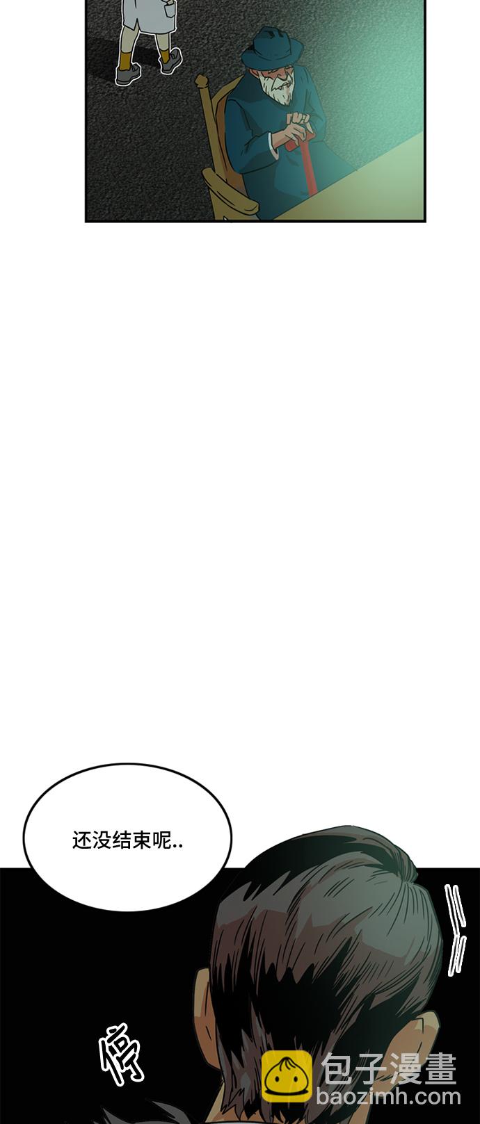 第9话66