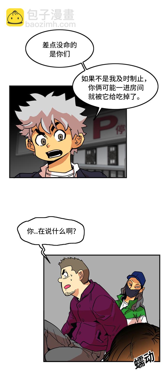 第9话7