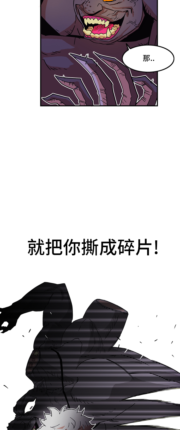 第10话21