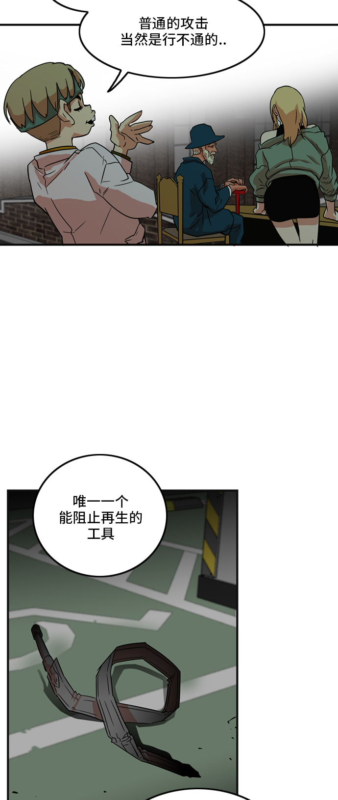 第10话37