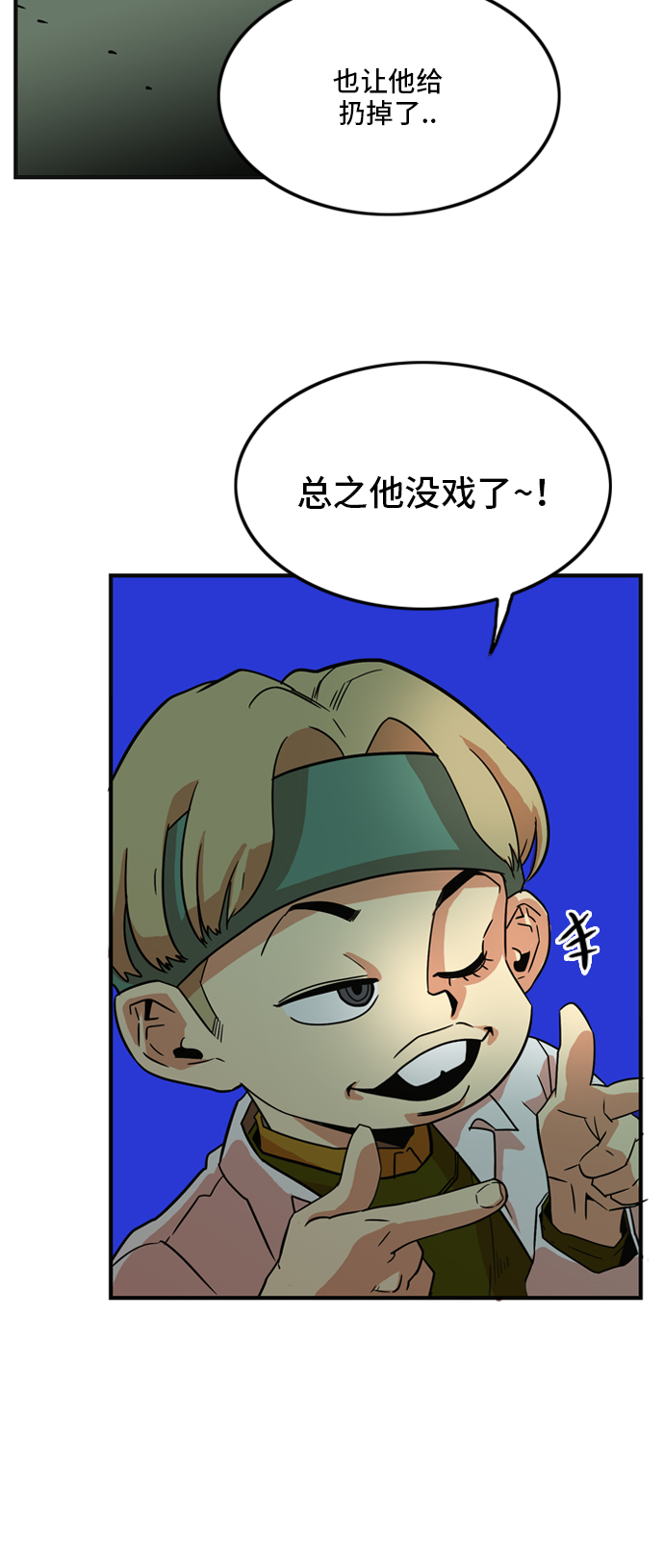第10话38