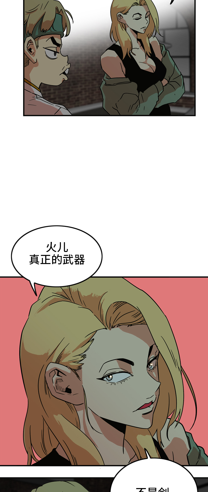 第10话44