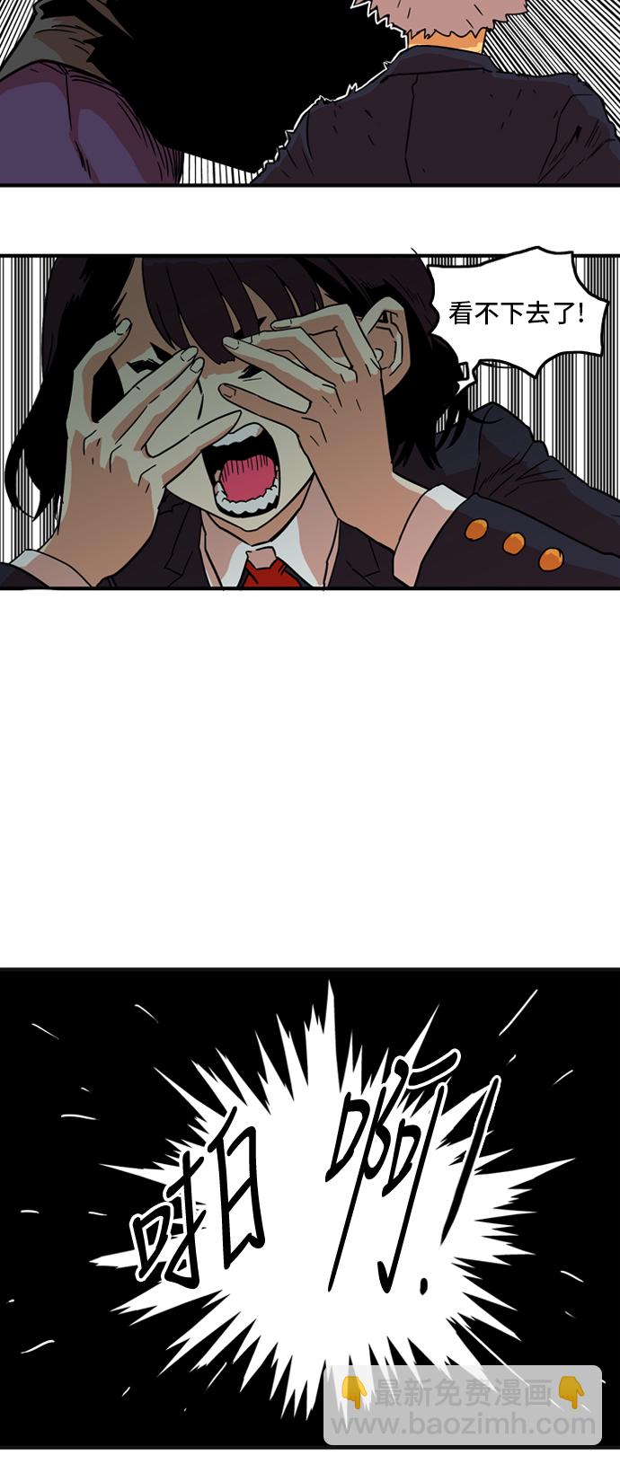 第10话46