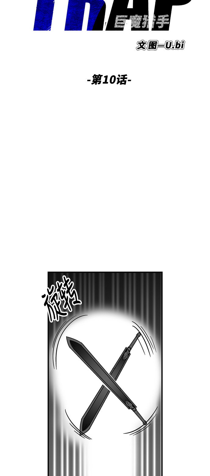 第10话5