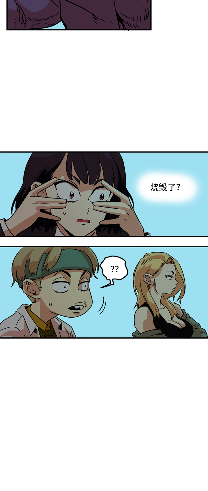 第10话53
