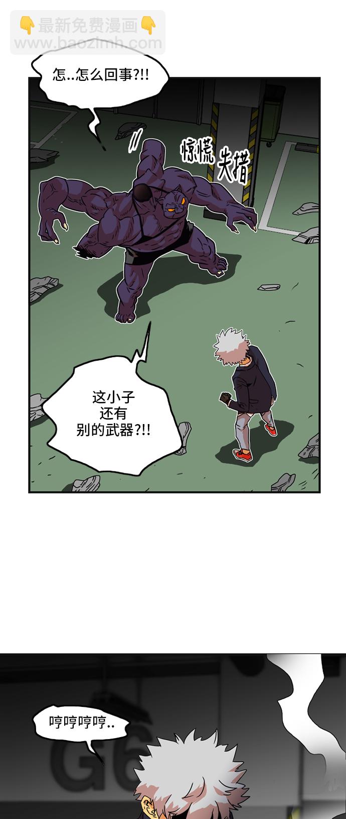 第10话54
