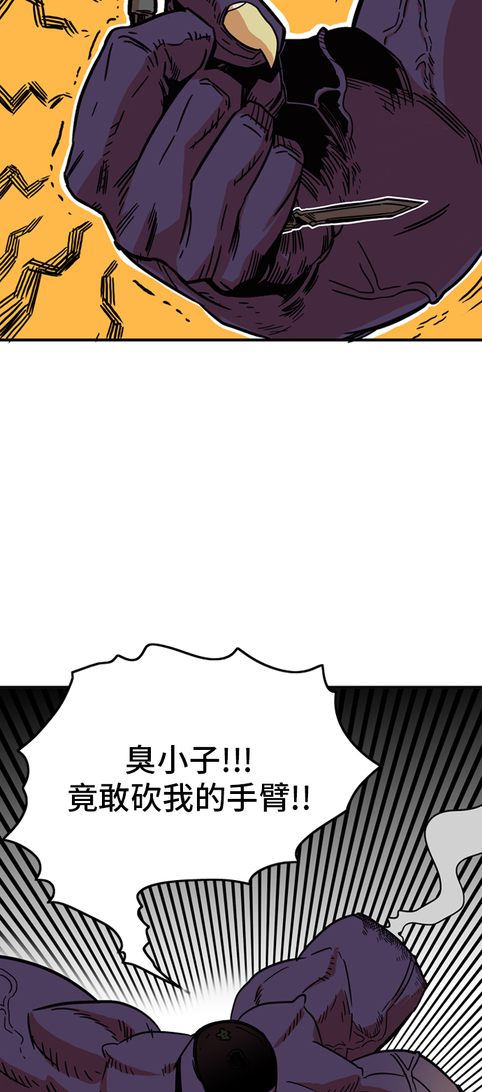 第10话7