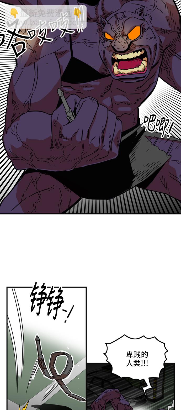 第10话8