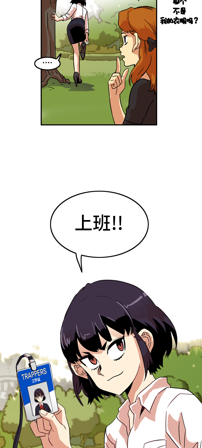 第12话14