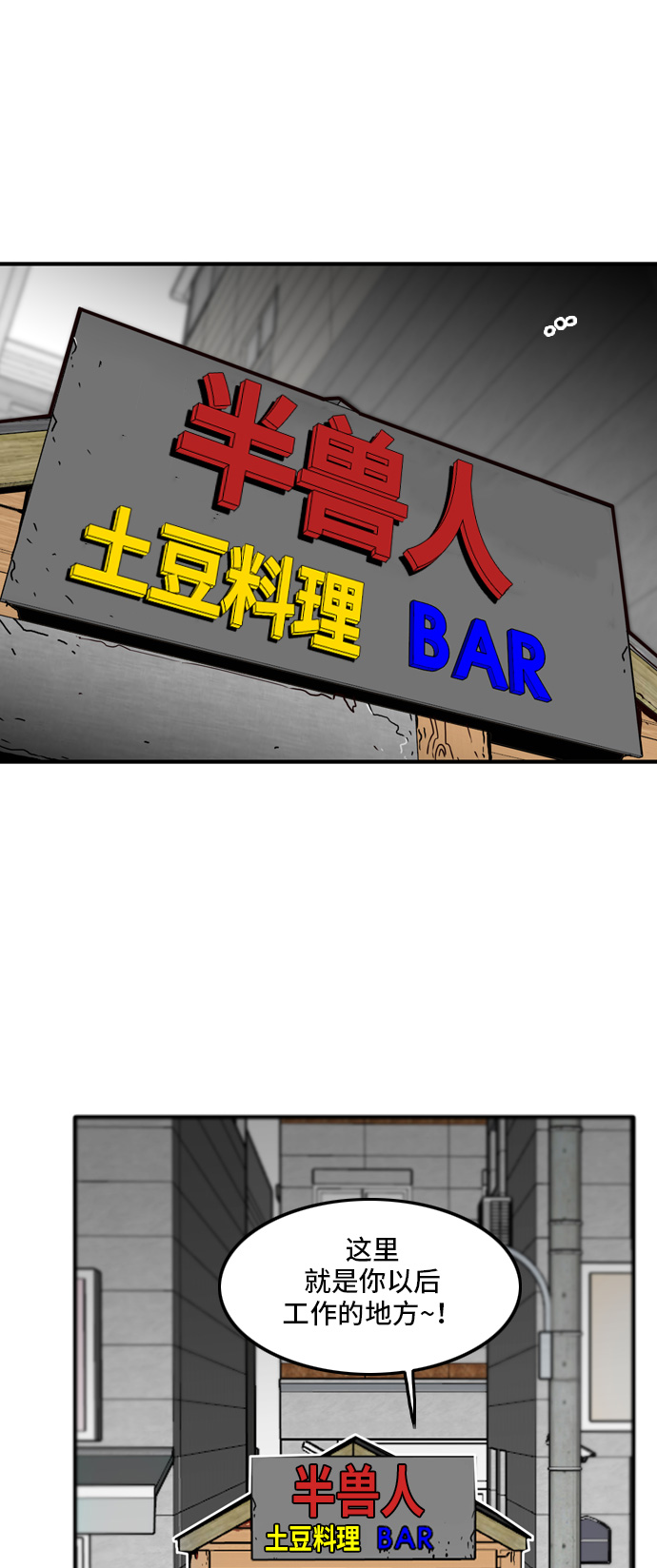 第12话23