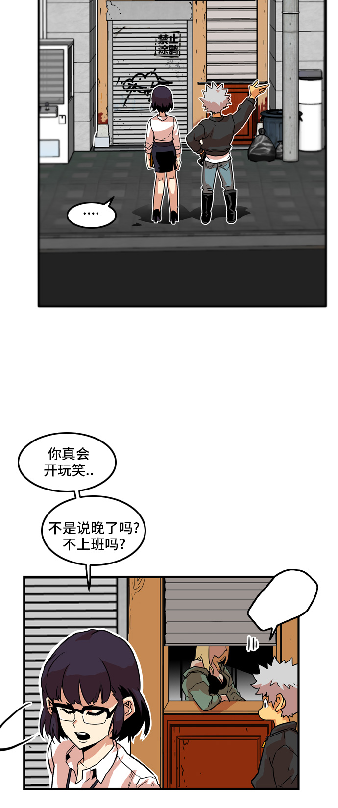 第12话24