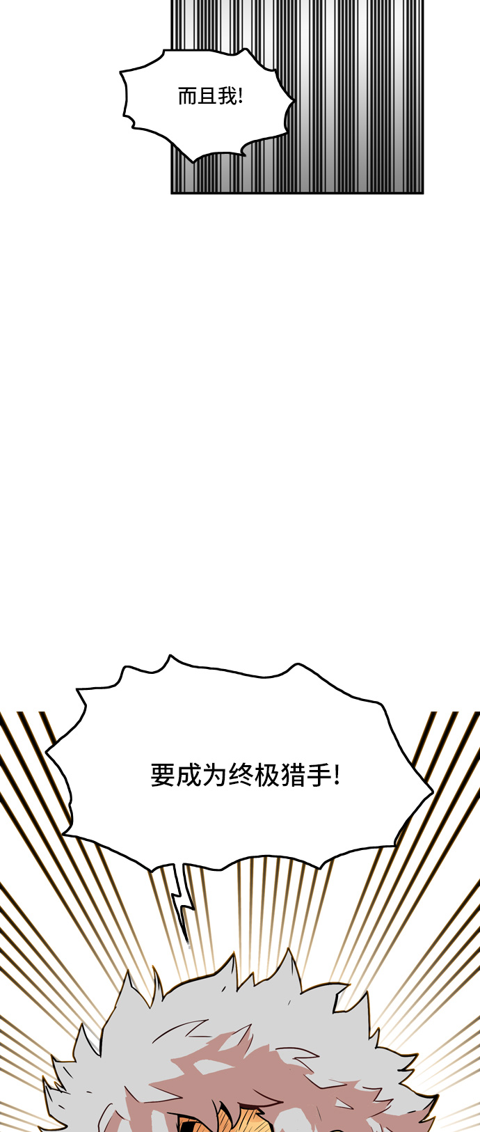 第12话41