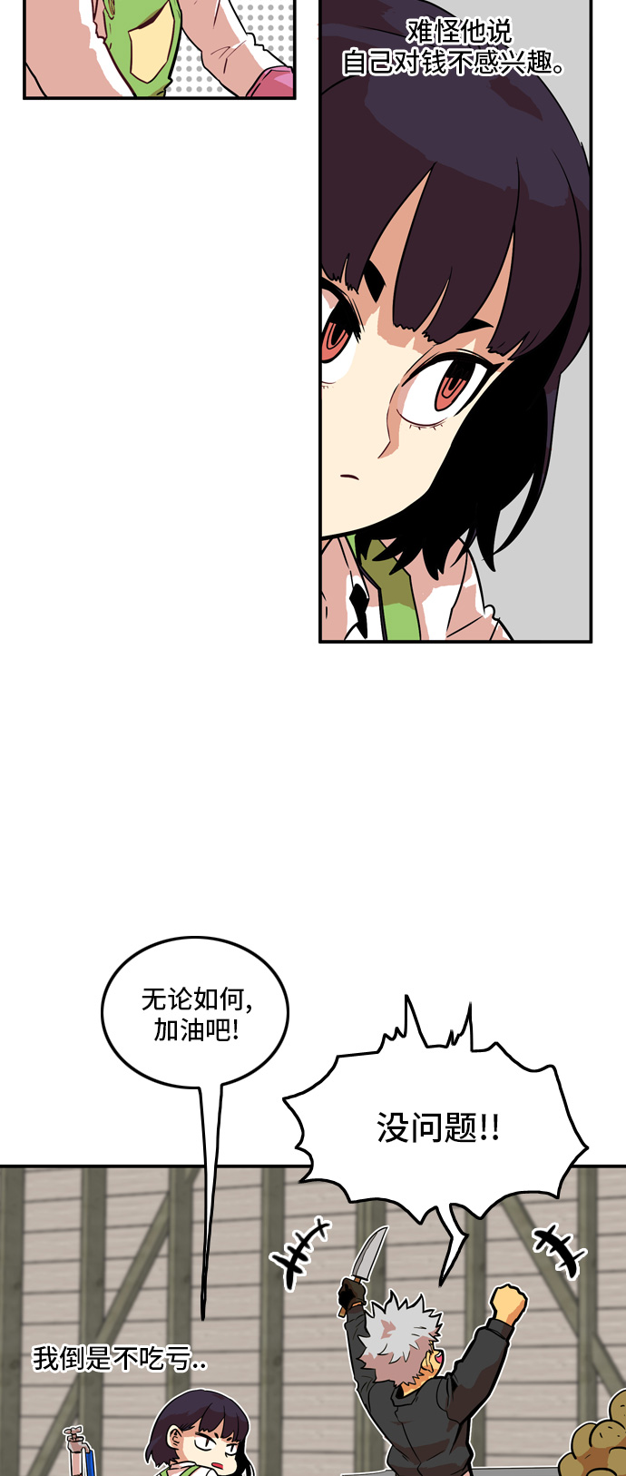 第12话43