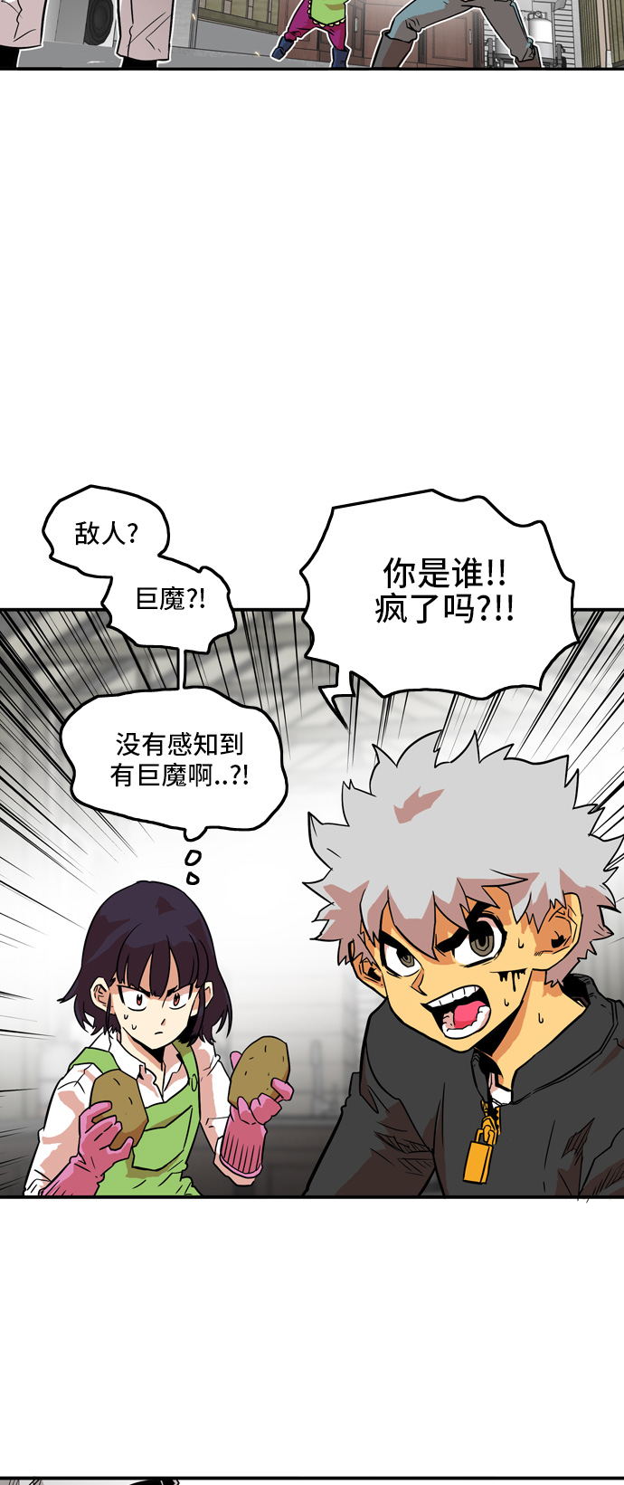 第12话54