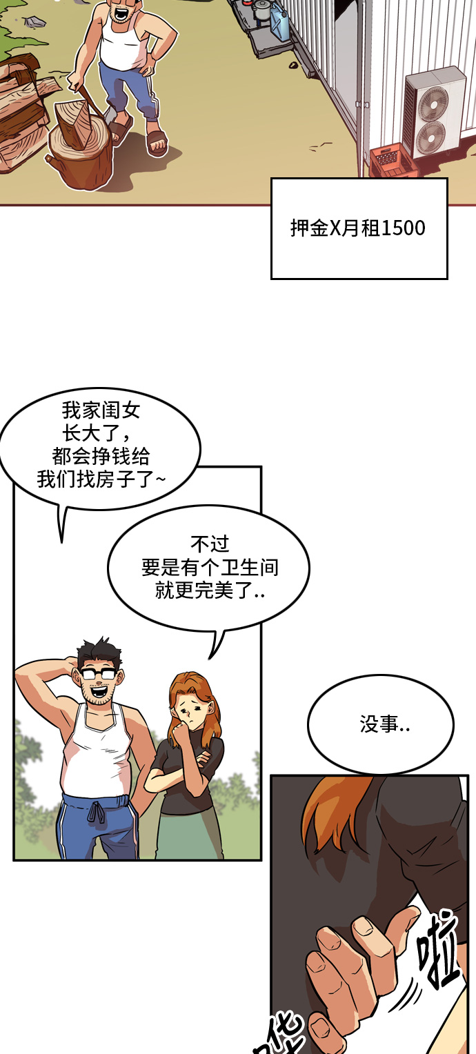第12话9